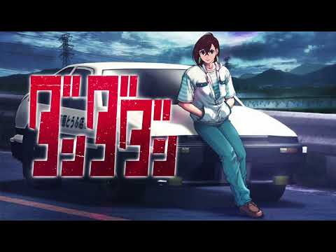 Otonoke / Eurobeat Remix