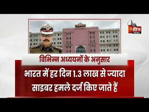 साइबर अपराधियों के निशाने पर मोबाइल, एक क्लिक की लापरवाही पड़ सकती भारी। Cyber Fraud। Exclusive