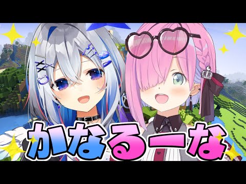 【 Minecraft 】最後の #かなるーな でマイクラするのら…(；o；🍬)【姫森ルーナ/ホロライブ】