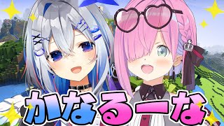 【 Minecraft 】最後の #かなるーな でマイクラするのら…(；o；🍬)【姫森ルーナ/ホロライブ】