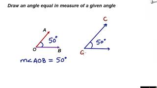 Draw an angle equal in measure of a given angle