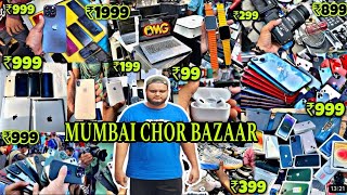  🇮🇳 Mumbai Chor Bazaar🔥 / Complete Tour For Mumbai Chor Bazaar / #Hyped #youtube