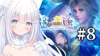 #8【FINAL FANTASY X HD Remaster】FF14廃人による完全初見のファイナルファンタジー10！！