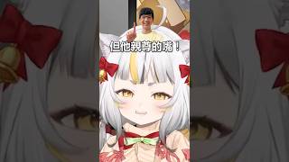 爸爸的聖誕歌有點奇怪🤔