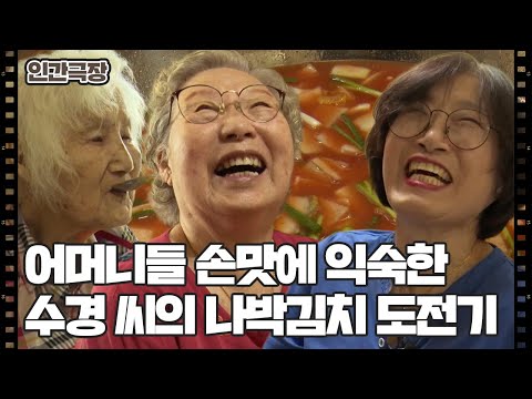 [우리 집엔 스님이 산다] (13/15) [<strong>인간극장</strong>/Screening Humanity] | KBS 261016 방송