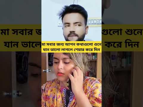 #bicker #duet #bickelover #bickrider #funny #bikenbiker #comedy #funnysongs #unfrezzmyaccount #love