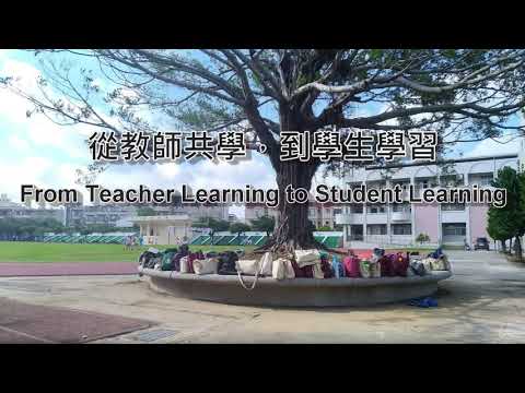 ANJH Bilingual Teaching Community in Action