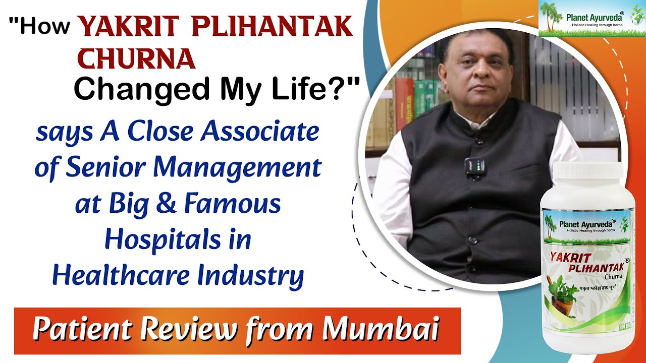 Watch Video How Yakrit Plihantak Churna Changed My Life?-says A Close Associate of Sr. Mgmt. at Famous Hospital