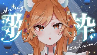 【 #歌枠 / #karaoke 】もりもり歌うよ～！🎤🎶【 芽巛ルイ / I NO's 】