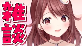🗣️ざつだんやでえええええええ！！！！！！