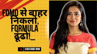 FOMO से बाहर निकलो, Formula ढूंढो! /THF Trading with Pawan MB #cryptotrading #tradingstrategy