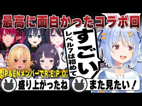 爆笑シーン多いながらもJP&ENメンバーで初めてレベル7まで到達する兎田ぺこら | R.E.P.O.【REPO/ホロライブ/兎田ぺこら/切り抜き】 #兎田ぺこら