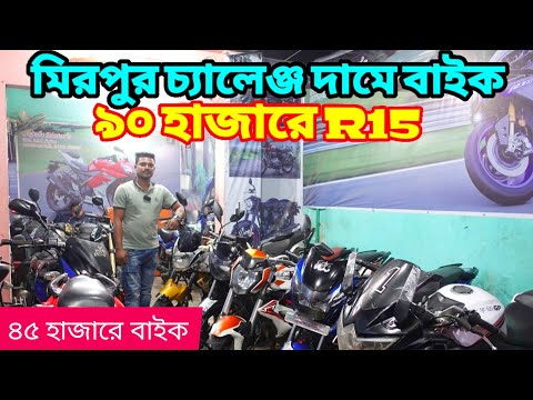 মাত্র ৪৫ হাজার থেকে ১ লাখে Pulsar RTR FZ / Used Bike Price In Bangladesh 2024 / @bikersalauddin