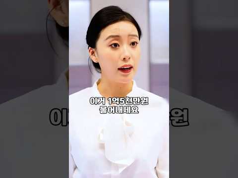 1억 팔찌 깨뜨리고 수리공 탓한 직원의 최후 #수리공정체