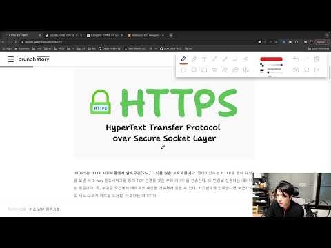 [면접 질문1] http/https의 차이와 정확히 무엇이 다른지 설명해주세요.