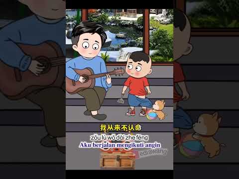 《想疯我就疯》Xiang Feng Wo Jiu Feng #lagumandarin #chinesesong #必听华语歌曲 #中文歌 #想疯我就疯 #想笑我就笑