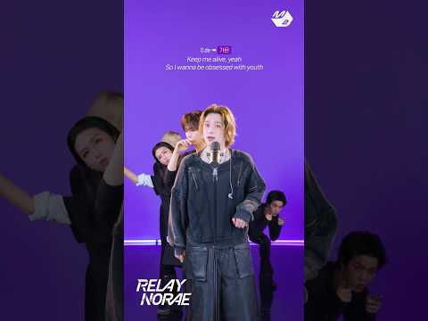 엑스디너리 <strong>히어로즈</strong> 'Obsessed with Youth' 릴레이노래 하이라이트 | 릴레이노래