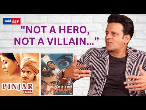 Manoj Bajpayee on Kaun, Pinjar, Shool & 1971 | The Journey of Choosing Roles