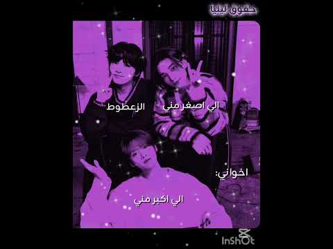 عالم الفيك#تعبتت فيهه#اتمنى دعم#حلو مثلكم#اكبر ترو#حطوا لايك واشتراك #بس باي احبكم 💋