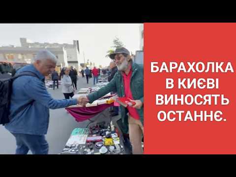 ПОЧАЙНА ПІД ЧАС ВИБУХІВ. ЦІНИ НА ФАРФОР І ВИЖИВАННЯ.