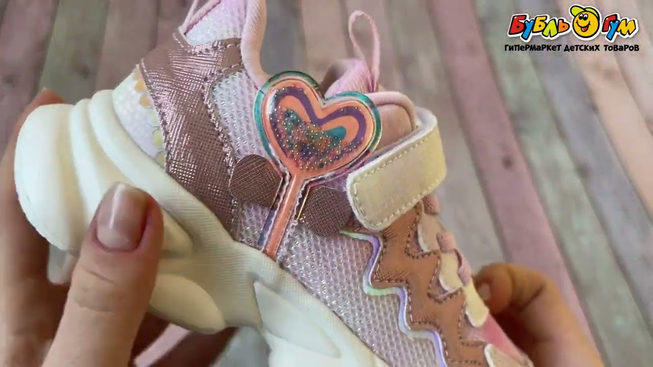 Кроссовки Pasito с двойной фиксацией и аппликацией сердце внутри с шариками розовые - видео Кроссовки Pasito с двойной фиксацией и аппликацией сердце внутри с шариками розовые - видео