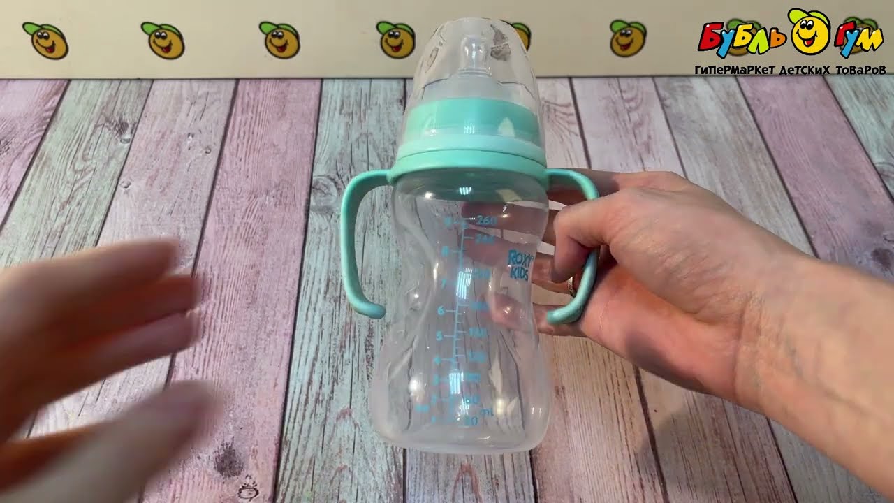Бутылка ROXY KIDS антиколиковая широкое горлышко 260мл с 6мес - видео Бутылка ROXY KIDS антиколиковая широкое горлышко 260мл с 6мес - видео