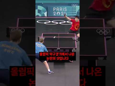 상대가 절대 못치는 기술ㄷㄷ
