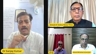 Dr Sanjay Kumar:खुदरा महंगाई - थोक महंगाई का सारा घालमेल, सरकार को सिर्फ सत्ता से मतलब, जनता से नहीं