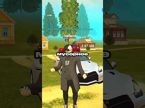 ПЕРЕКУП ВЗЯЛ ТАЧКУ ОЧЕНЬ ДЁШЕВО ЧТО ДЕЛАТЬ В ГТА #shorts