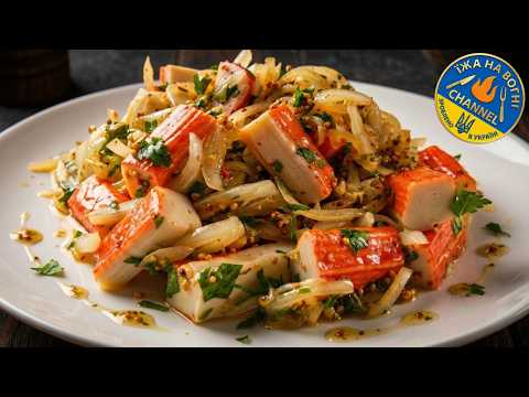 Беру ЛУК и КРАБОВЫЕ ПАЛОЧКИ! Все ПРОСЯТ РЕЦЕПТ!