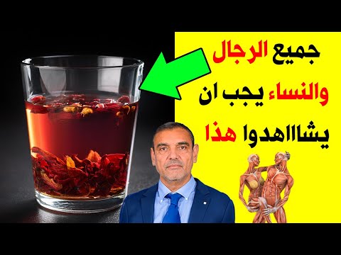 اشربوا قشر الرمان بهذه الطريقة الصحيحة ستجعلك 100 حصان كل ليلة - فوائد الرمان