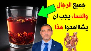 اشربوا قشر الرمان بهذه الطريقة الصحيحة ستجعلك 100 حصان كل ليلة - فوائد الرمان