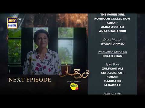 Noor Jahan Episode 19 | Teaser | ARY Digital Drama