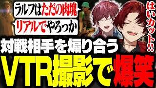 煽りVTRを撮影したら、全員ノリノリでとんでもない画が撮れたwww【MadTown GTA】