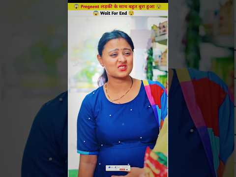 ये लड़की अपने मां को ही भूल गई ?? | #shorts #youtubeshorts #shortvideo #viral