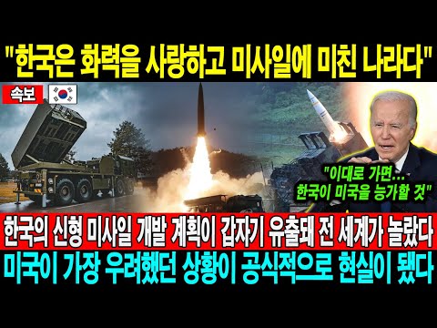 국가 군사 비밀! 09월 19일 5:00