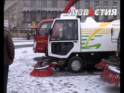 На вулицях Харкова працюватиме нова прибиральна техніка