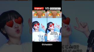 🫧Original 🆚 Korean ver🇰🇷 #kpopdemonhunters #sodapop