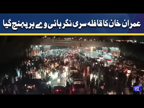 PTI Long March: Imran Khan concoy reached sri nagar highway | Dunya News