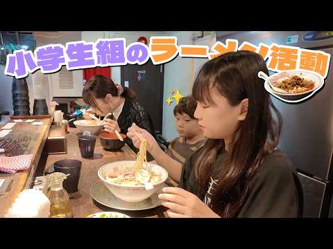 【おでかけ】家族で絶品ラーメンからのジェラート!休日ドライブが最高すぎた!