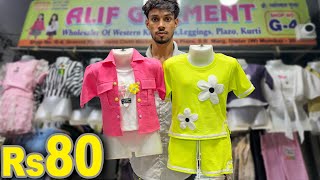 Dadar Market Kidswear From Rs100 / Wholesale Market In Mumbai \ Dadar Janta Market