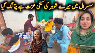 Susraal Main Meray Husband Ki Kitni Izzat Hy Pata Lag Giya Mintoo Family vlogs 