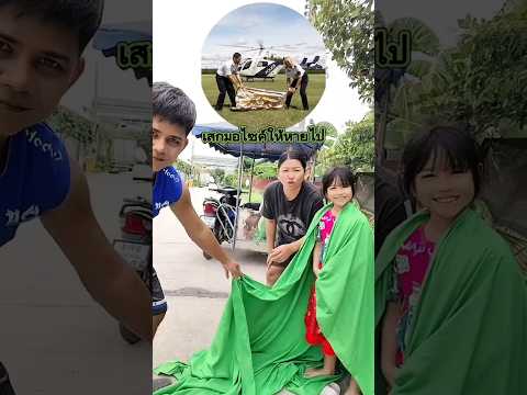 เสกมอไซค์ให้หายไป #บังเอิญเจอ #funny #comedy #การแสดงเท่านั้น