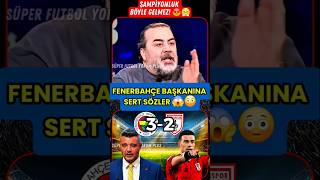 FENERBAHÇE BAŞKANI YUMRUĞUNU VURUR! 🥊#shorts #fenerbahçe #samsunspor