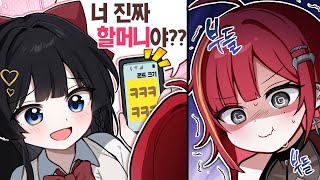 2기생은 원래 4명이었대..