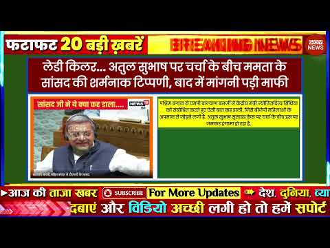 Aaj ki taaja news 12 December 2024 news today, Aajtak live Fatafat news govnews PM Modi, SBI, Bihar