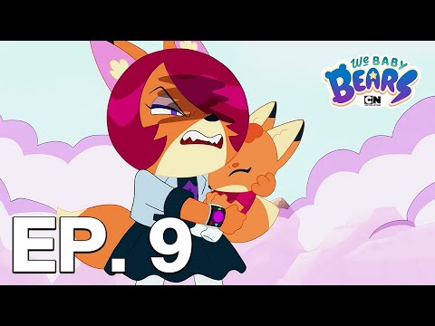 วี เบบี้ แบร์ ( We Baby Bears ) เต็มเรื่อง  | ตอน 9 | Boomerang CN Thailand