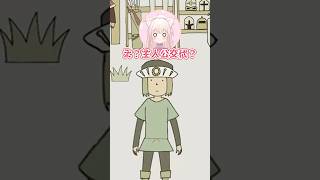 謎解きダンジョンステージ20 #Shorts #謎解き #RPG #脱出ゲーム