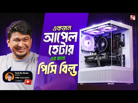 80K Editing PC Build For @techbyakram