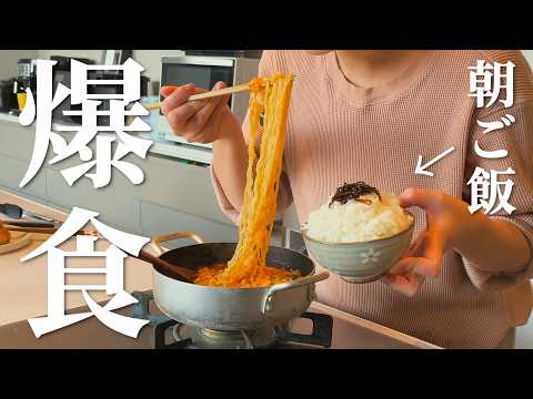 【爆食】朝から晩まで1日ラーメンを食べまくったら翌日むくみまくった